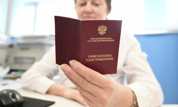 Эксперт рассказала, в каких случаях могут уменьшить пенсию